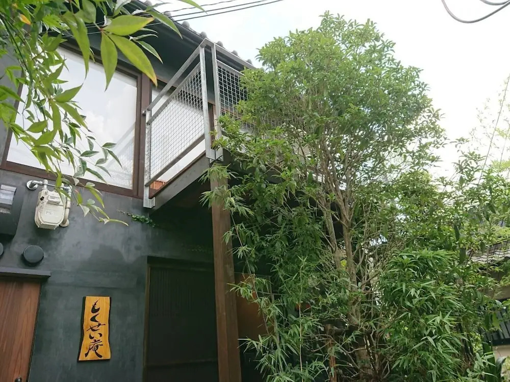 清水三年坂 Home in Kyoto