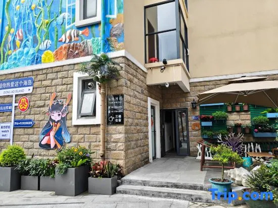Dong'ao Island with you B&B