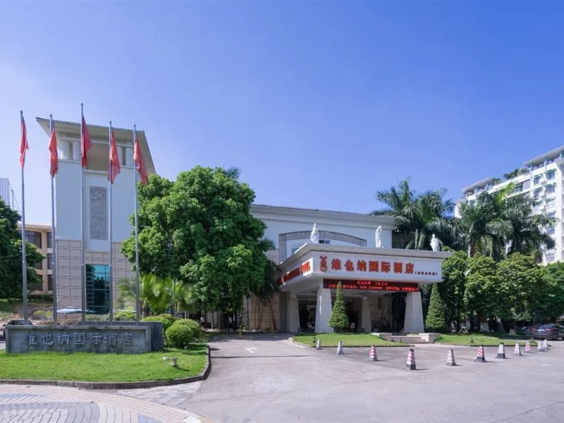Vienna International Hotel Guangdong Dongguan Mountain Villa