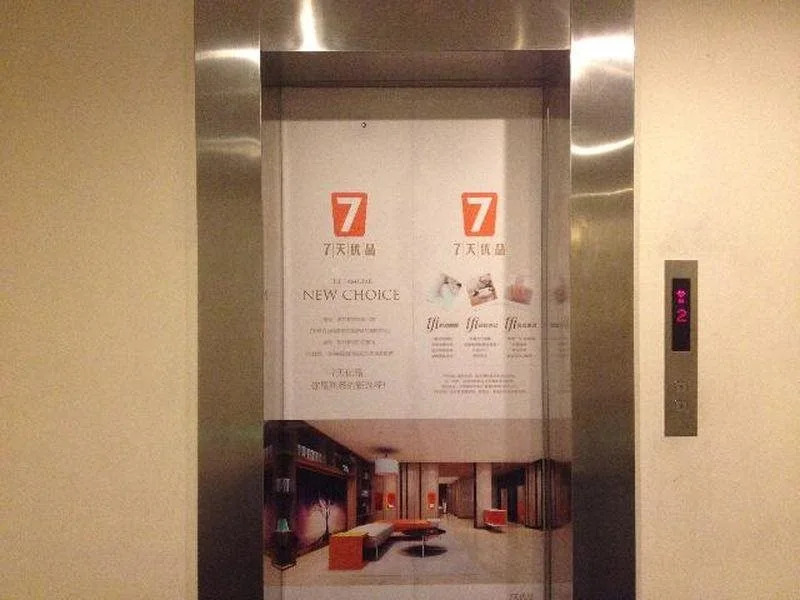 7Days Inn Wuhan Hubu Xiang Branch