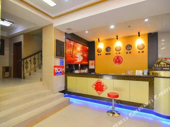 Tianjiong Hotel