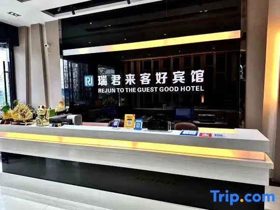 Ruijun Laikehao Hotel Jingzhou