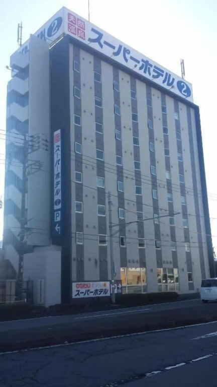 Super Hotel Gotemba 2