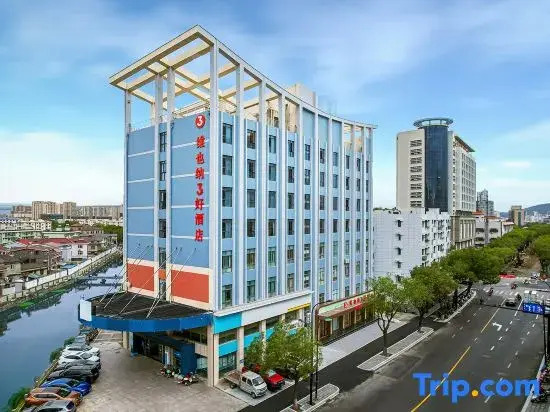 Vienna 3 Best Hotel (Zhoushan Dinghai Kaihong Plaza)