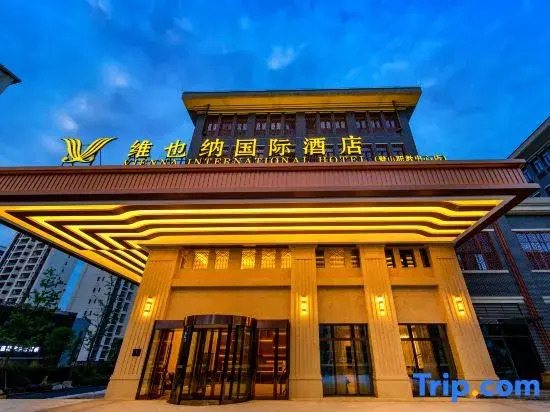 Vienna International Hotel (Chongqing Bishan Vocational Education Center)