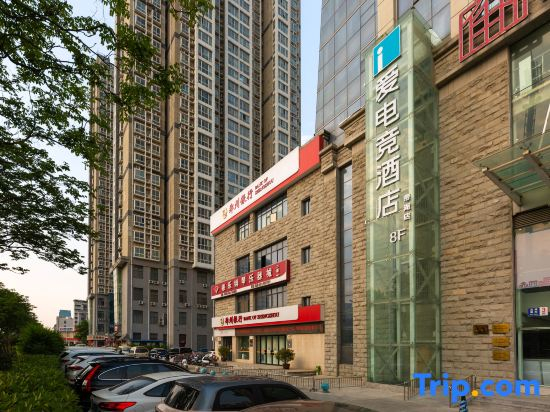 Ai Esports Hotel (Zhengzhou HangHai Road Dihu Department Store Plaza Store)