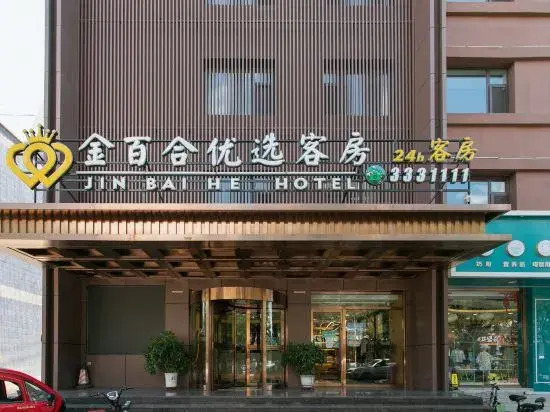Jinbaihe hotel in Lingqiu