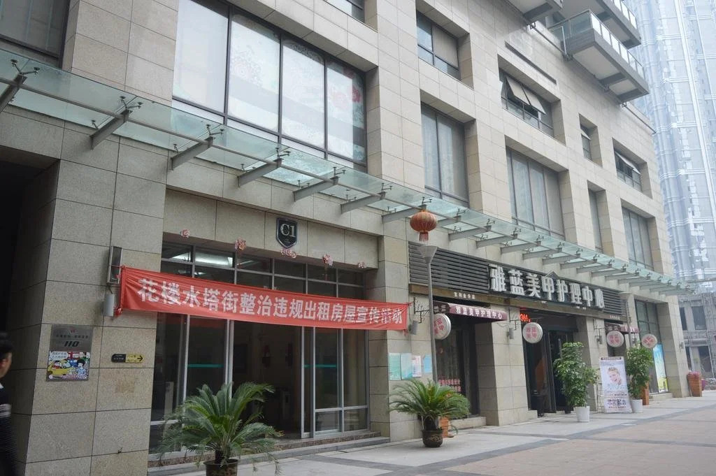 Wuhan Time On The Way Hostel