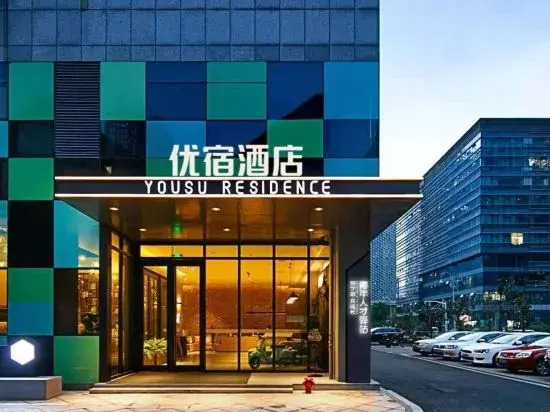 Yousu Residence (Ningbo Southern Business Area Romon Universal City)
