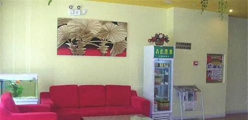 Home Inn Zhengyang Road