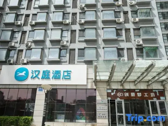 Hanting Hotel (wanxianghui store in front of Ansha