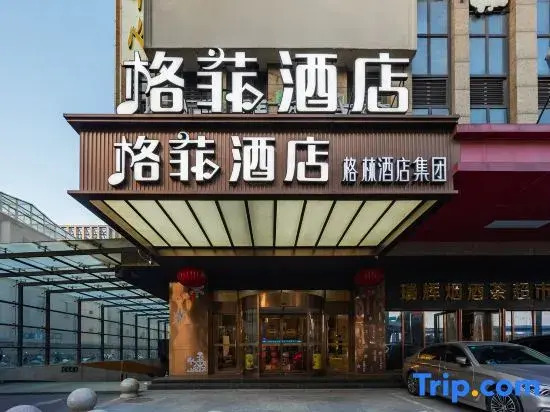 VX Hotel (Hefei Railway Station North Square Zhusi Beach Subway Station)