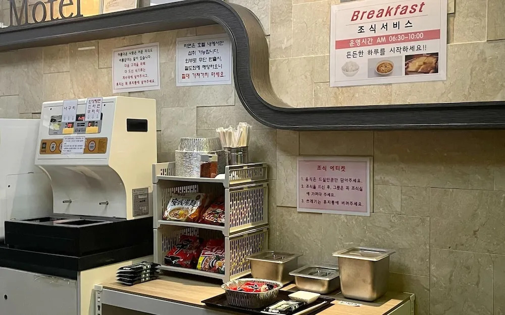 포항 에이원 호텔 죽도 Pohang A1 Jukdo