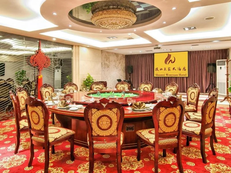 Ibis Styles Xi'an Bell and Drum Tower Square Muslim Quarter