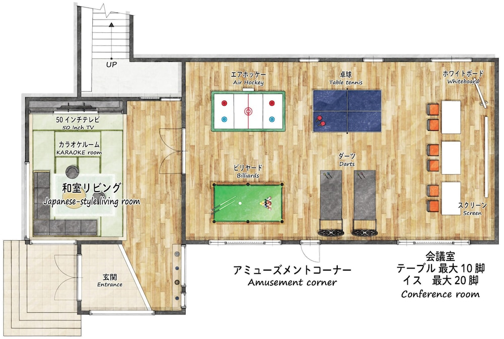 Villa Saison Fuji ヴィラ セゾン フジ