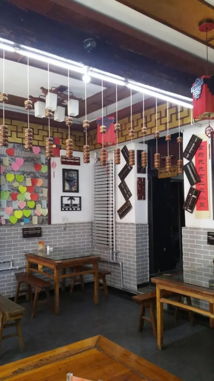 Ping Yao Yu Feng Heng Hotel