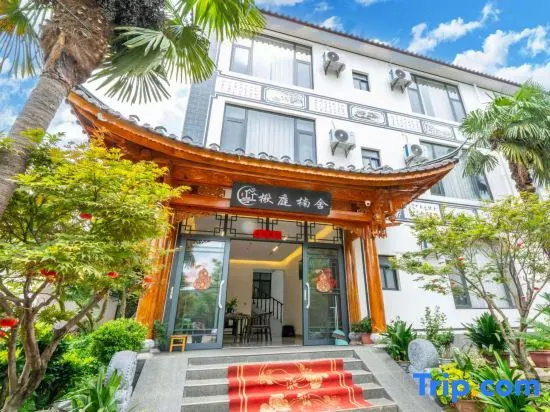 Qiuting Nanshe Homestay