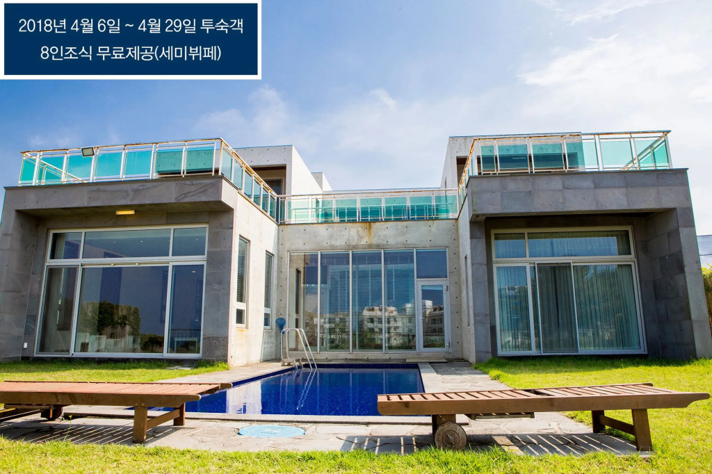 Villa de Aewol