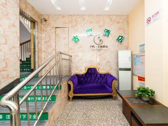 Shanghai Guyu Hotel