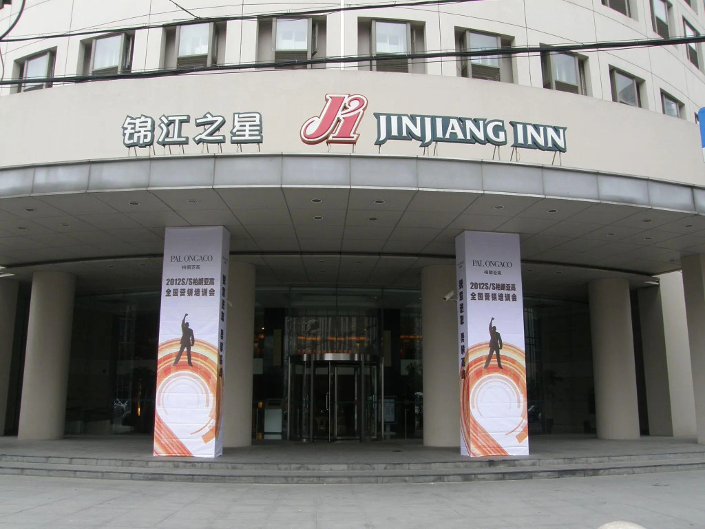 Jinjiang Inn, Select - New Hongqiao, Shanghai