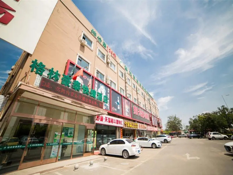 GreenTree Inn Tianjin Yibai Avenue Express Hotel