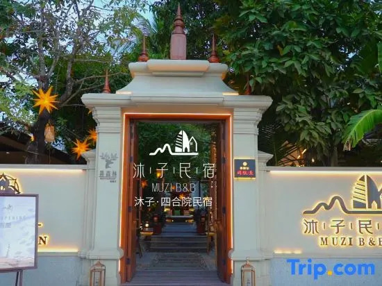 Sanya Muzi Homestay
