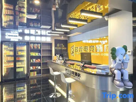 Mingliu E-sports Homestay