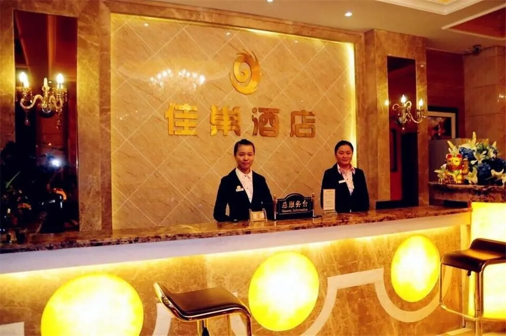 Jiachao Hotel