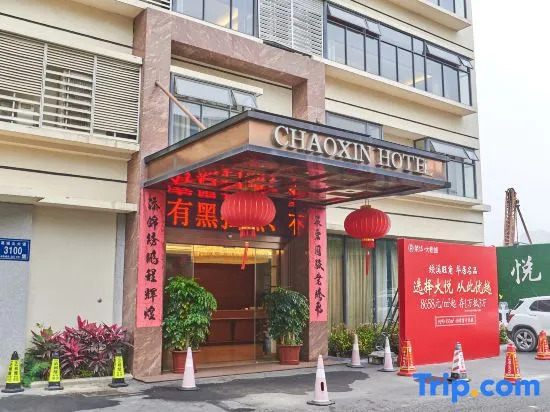Chaoxin Hotel