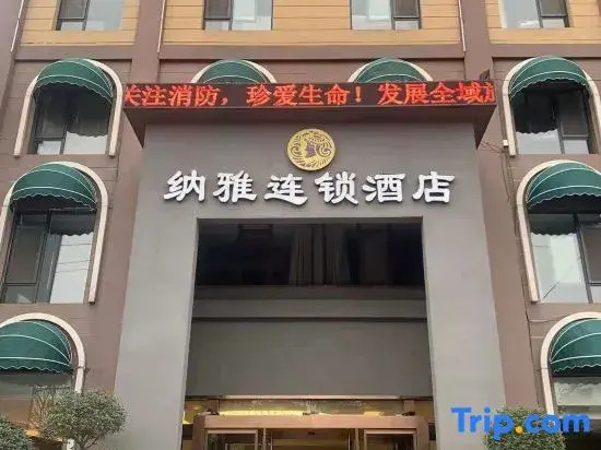 Xinyang Naya Chain Hotel