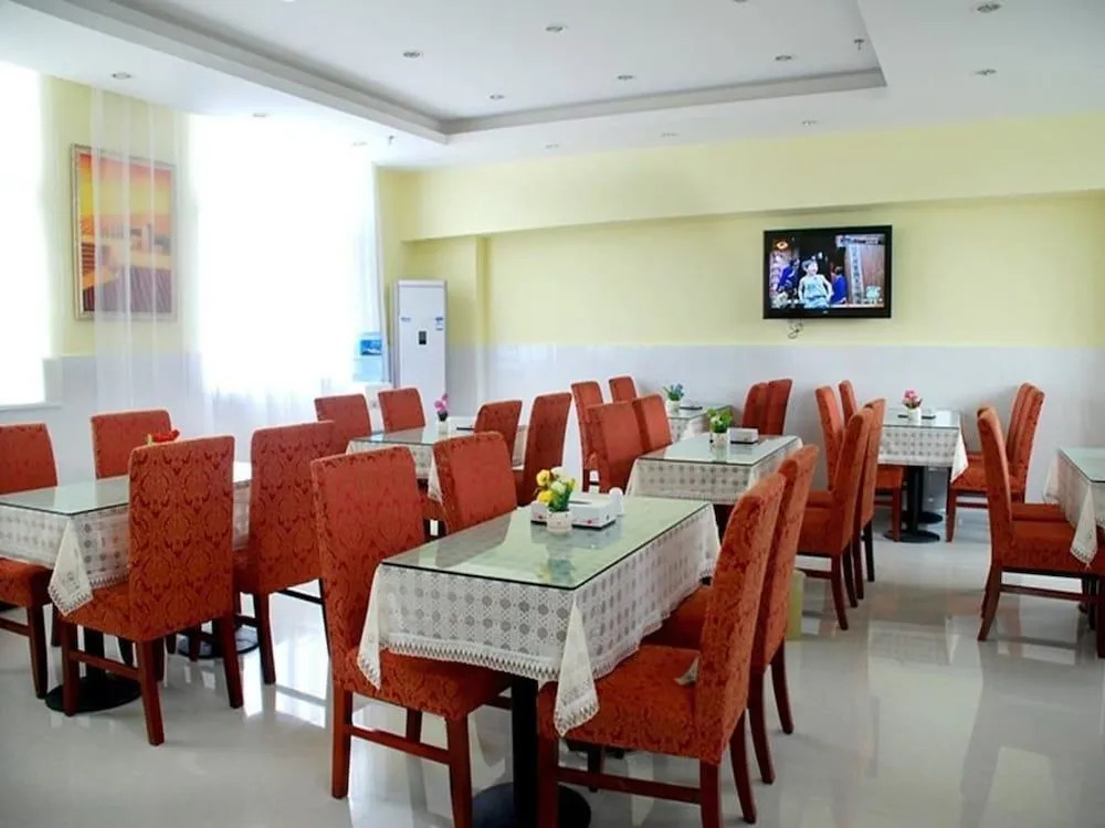 Hanting Hotel