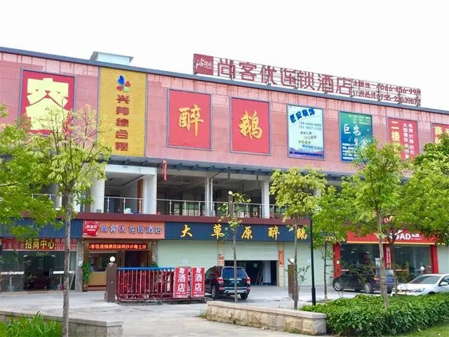 Thank Inn Hotel Guangdong Shenzhen Bao'an District Shajing Haishang Tianyuan