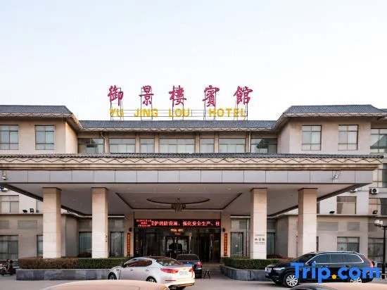 Yu Jing Lou Hotel