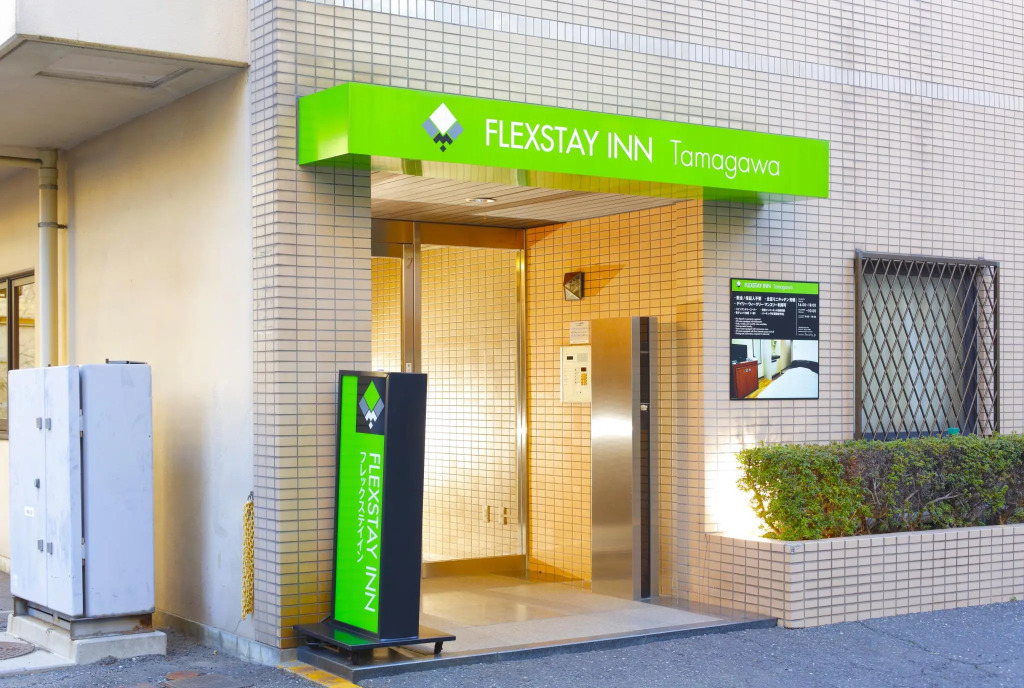 FLEXSTAY INN Tamagawa