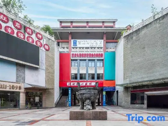 Elong Yam Hotel (Chongqing Shapingba Ciqikou Subway Station)