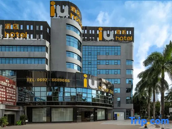 IU Hotel (Caiyun City Branch, Ruili Fortune Plaza)