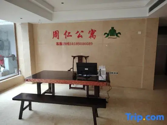 Haikou Zhouren Apartment (Wanda Plaza Convention and Exhibition Center)