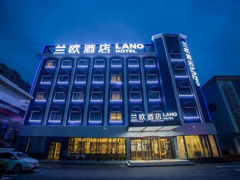 Lano Hotel Zhenjiang South High-speed Railway Station Baolong Plaza