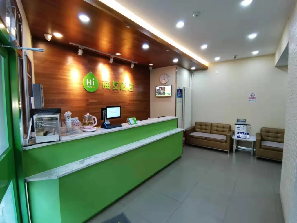 Hi Inn Beijing Shangdi Anningzhuang