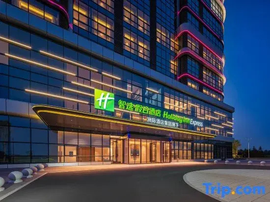 Holiday Inn Express Xinxiang Pingyuan New Area by IHG
