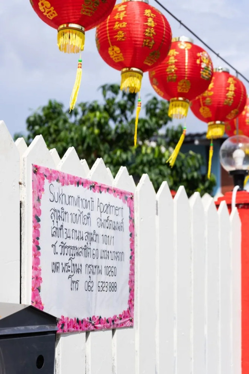Sukhumvit 101 HOTEL