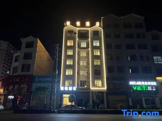 Luoping Zhangyue Express Hotel