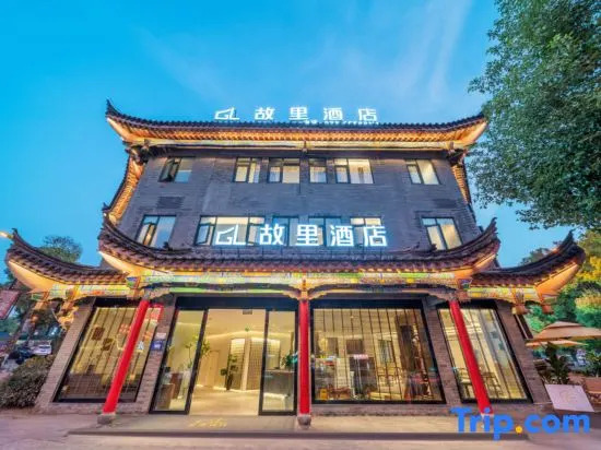 Guli Hotel