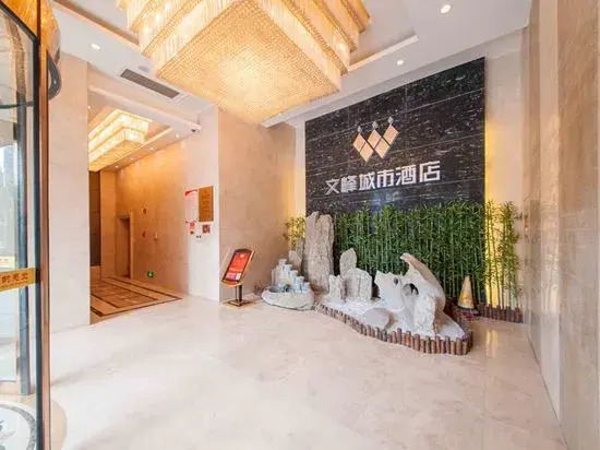 Wenfeng City Hotel
