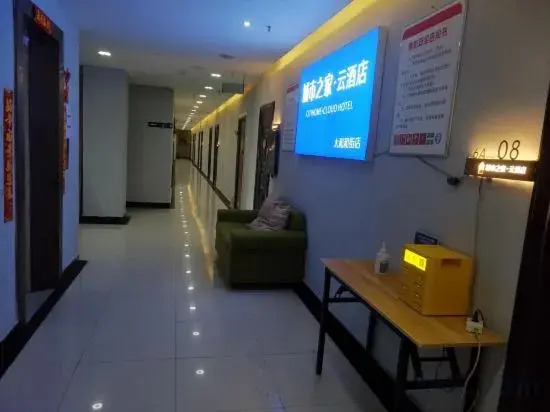 Juhai Hotel(Hejie Dian)