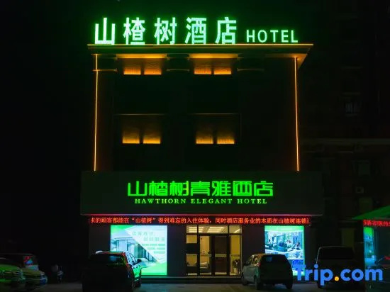 Sheqi Hawthorn Qingya Hotel