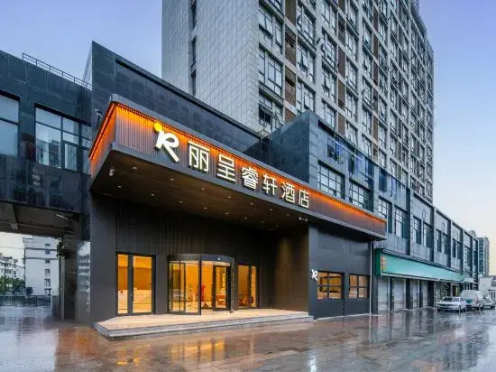 Lecheng Boxuan Hotel (Huangshan North High Speed Railway Station Xixinan Ancient Village)