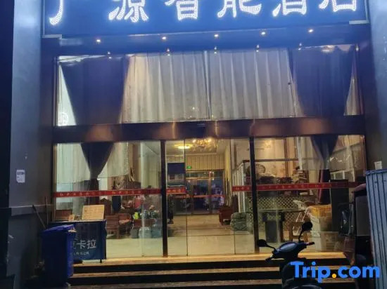 Guangyuan Intelligent Hotel