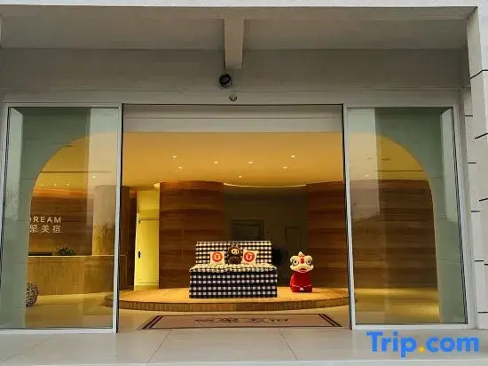 Udream · Youju Boutique Stay (Dongjiang Lake)