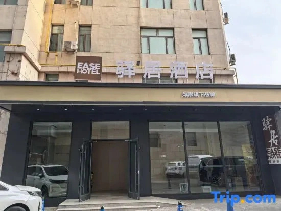 EASE Hotel